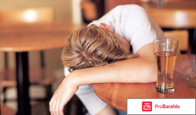 Избавление от алкогольной зависимости 