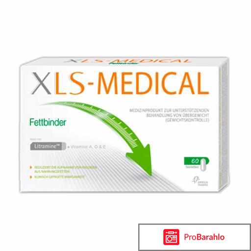 Отзывы xls medical отрицательные отзывы