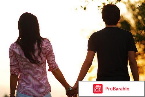 Девушка говорит парню, что он ей как брат, что это значит? 