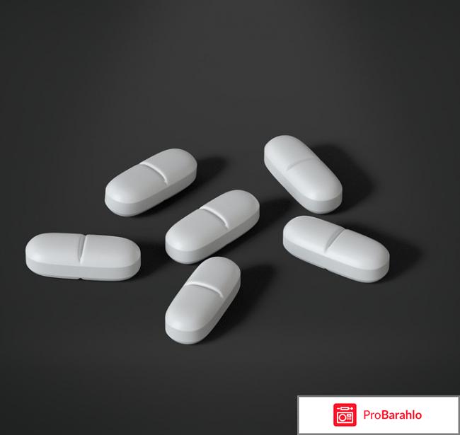 Изопринозин инструкция по применению цена отзывы аналоги обман