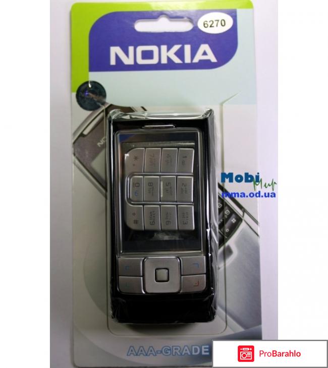 Nokia 6267 отрицательные отзывы