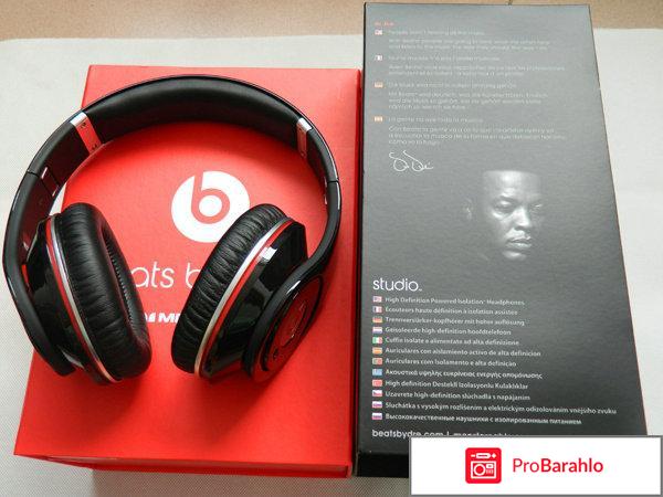 Beats pro отзывы 