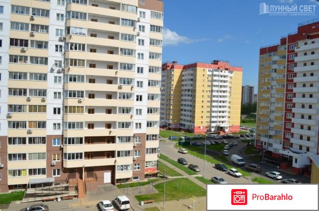 Агентство недвижимости Лунный свет обман