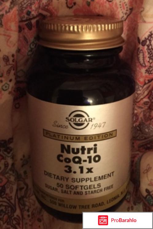 Солгар Нутрикоэнзим Q-10 