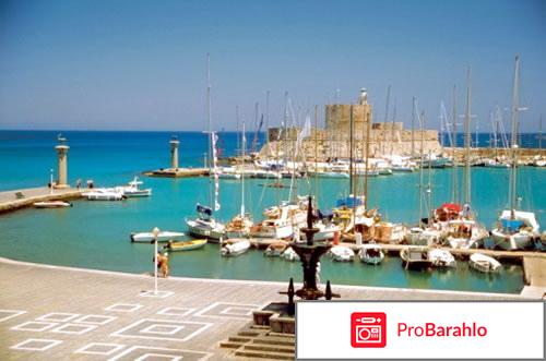 Отдых на родосе отзывы туристов 