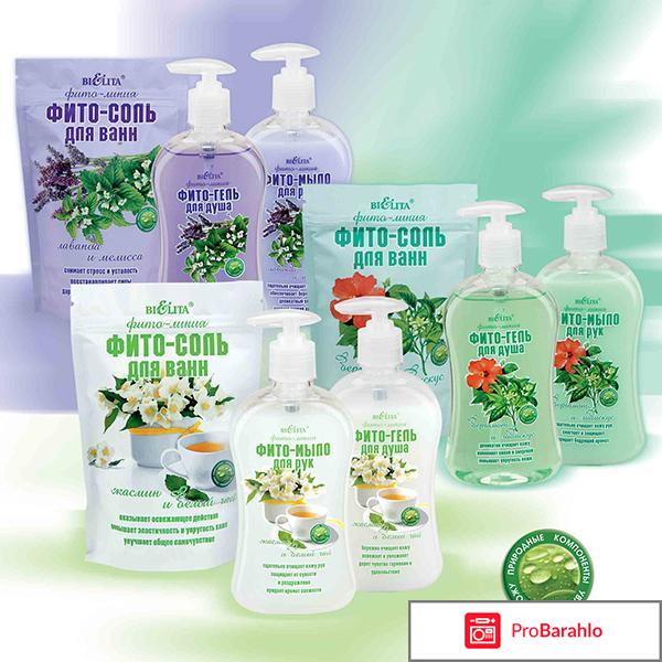 Белорусская косметика белита отзывы обман