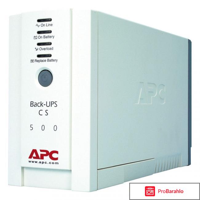 Бесперебойник apc back ups 500 cs обман