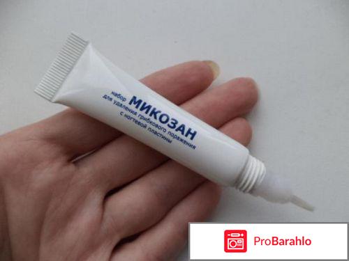 Офломил лак от грибка ногтей аналоги обман