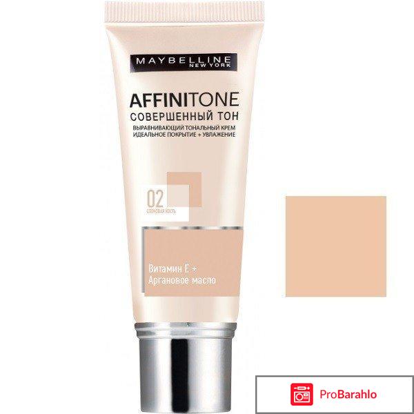 Affinitone Совершенный тон, оттенок 02 