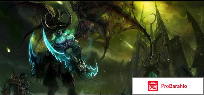 World of Warcraft. Иллидан 