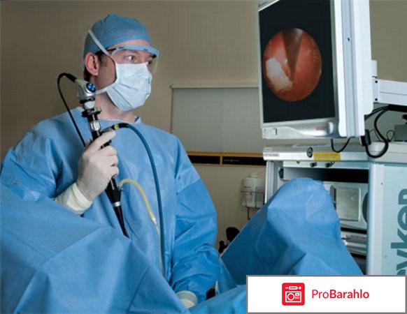 Цистоскопия отзывы женщин обман