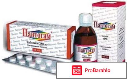 Пантогам мнн обман