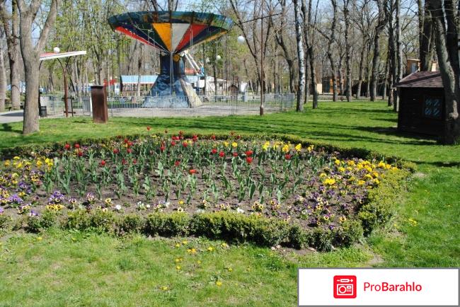 Город Краснодар, отдых отрицательные отзывы