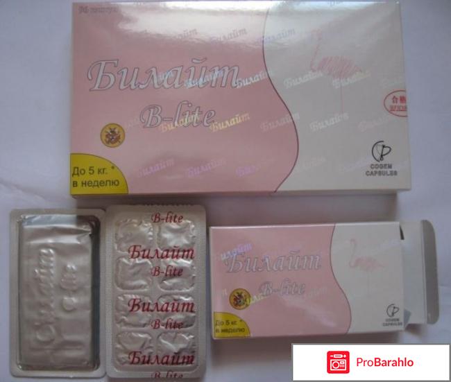 Билайт оригинал в москве обман
