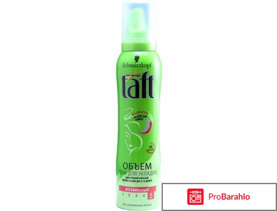 Средства для прикорневого объема волос отзывы реальные отзывы