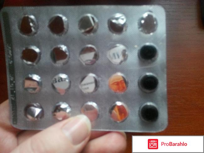 Золотое мумиё реальные отзывы