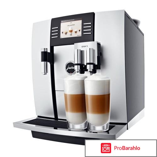 DeLonghi ECAM350.35.W кофемашина обман