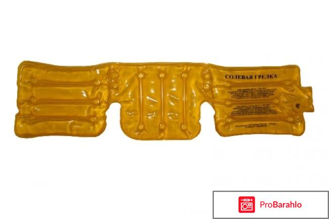 Солевая грелка для новорожденных отрицательные отзывы