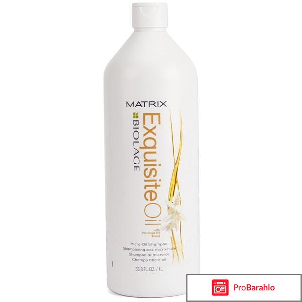 Шампуни Matrix отрицательные отзывы