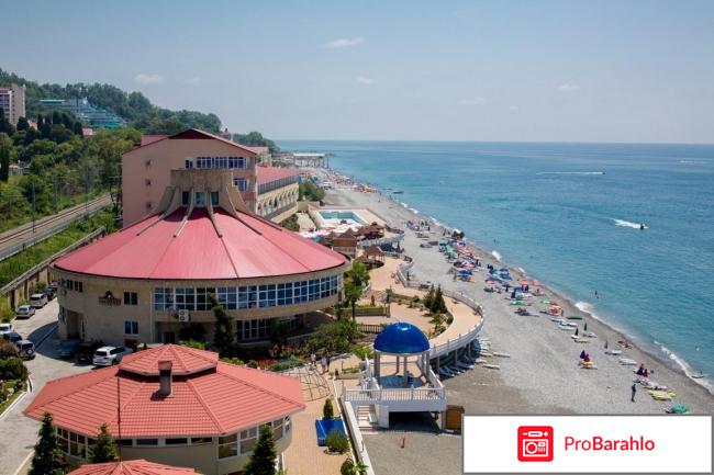 Горный воздух лоо официальный сайт отзывы