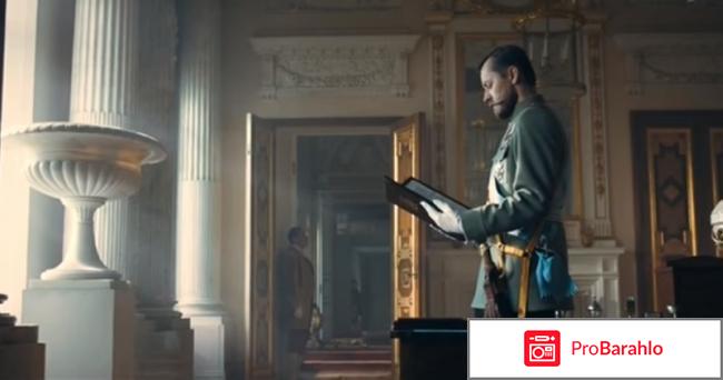 Крылья империи (2017) фото