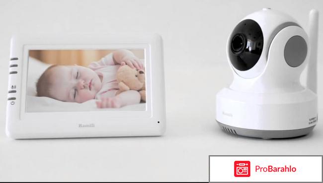 Ramili baby rv900 отрицательные отзывы