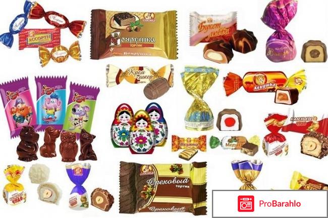 Конфеты славянка 