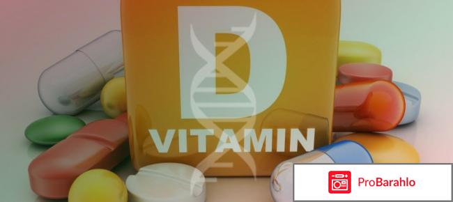 Аквадетрим отзывы для женщин в период менопаузы отрицательные отзывы