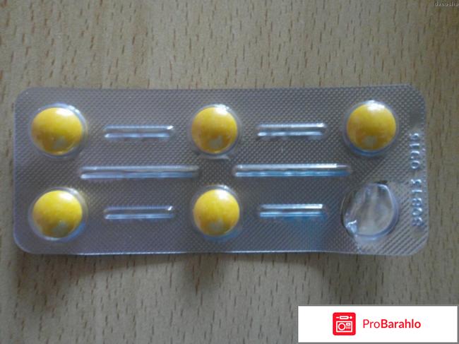 Лавомакс инструкция по применению цена обман