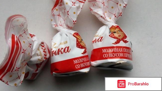 Конфета Любимая Алёнка молочная помадка со вкусом печенья Коммунарка