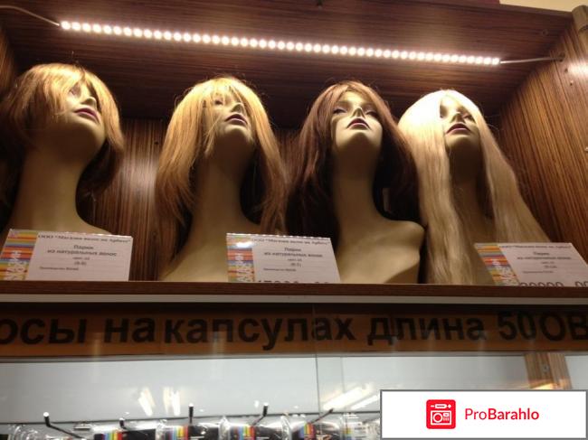Салон красоты `HAIRSHOP`, Г. Москва отзывы владельцев