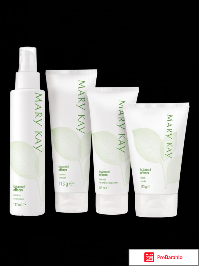 Комплекс Mary Kay Botanical Effects отрицательные отзывы