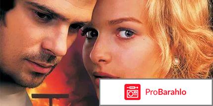 Кво Вадис(2001) реальные отзывы