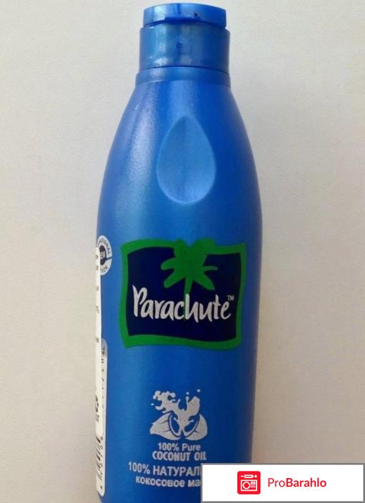 Масло кокоса для волос отзывы 