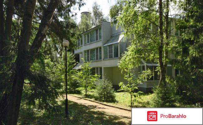 Гелиопарк Талассо отрицательные отзывы