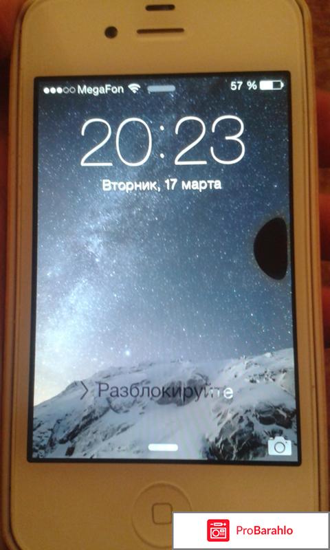 Почему появляется черное пятно обман