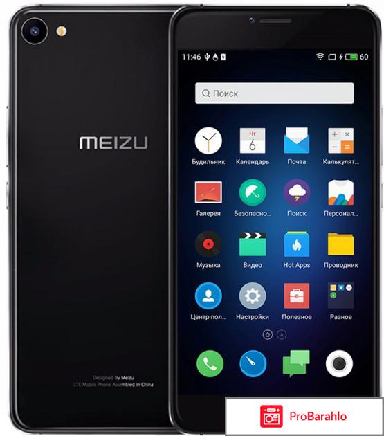 Телефон Meizu U20