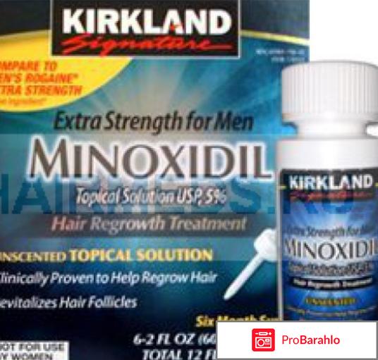 Миноксидил спб купить 