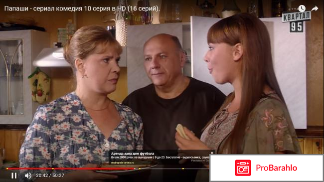 Папаши фото