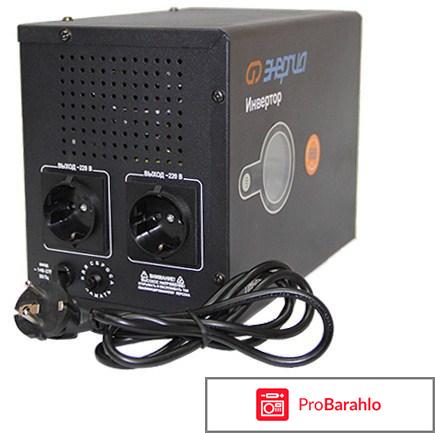 Энергия ПН-750 отрицательные отзывы