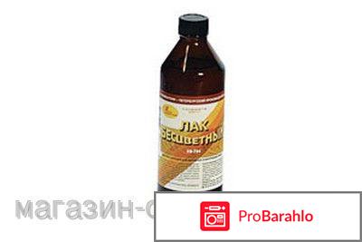 Лак хв 784 реальные отзывы