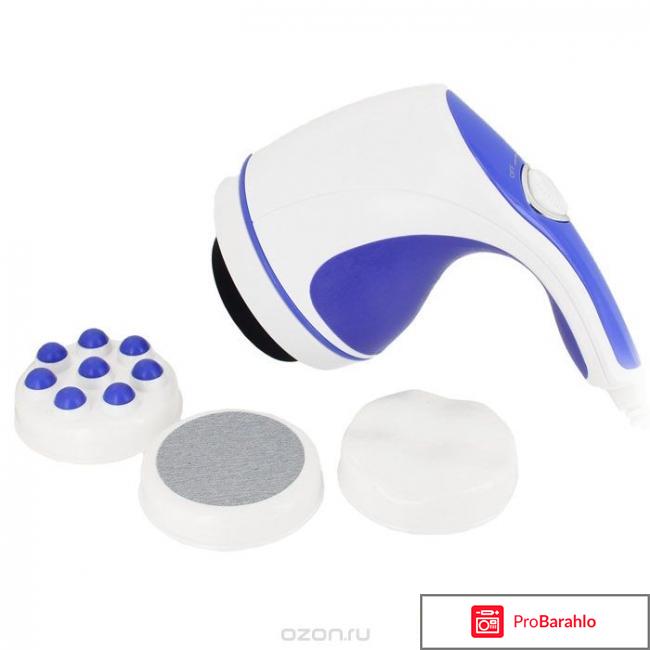 Массажер для тела 