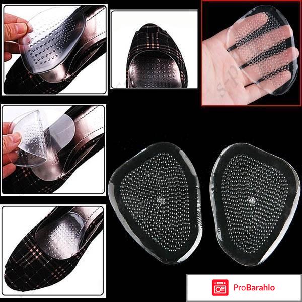 Силиконовые вкладыши в обувь 