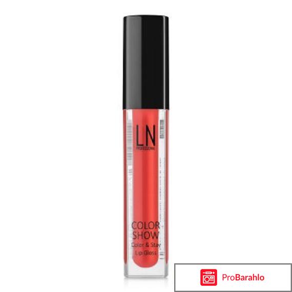 LN Professional Colour Shoy отрицательные отзывы