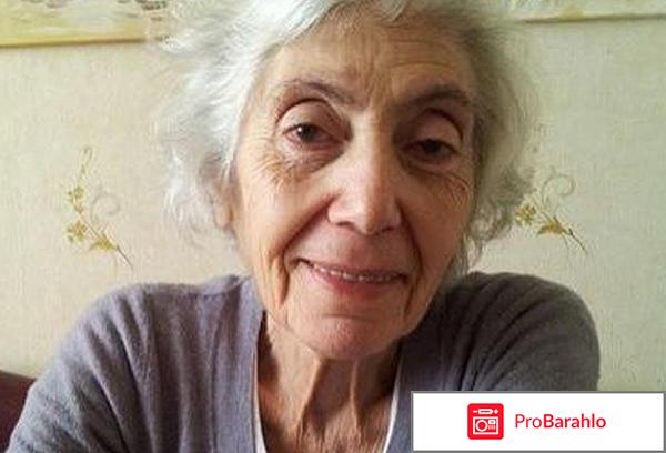 Марва оганян отзывы врачей 