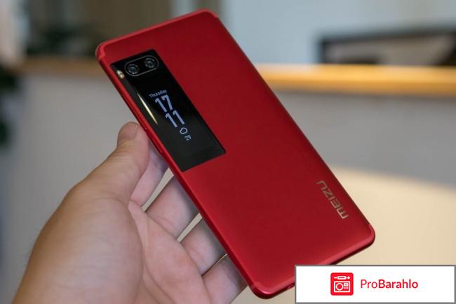Смартфон meizu pro 7 plus отзывы отрицательные отзывы