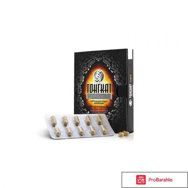 Платинум тонгкат обман