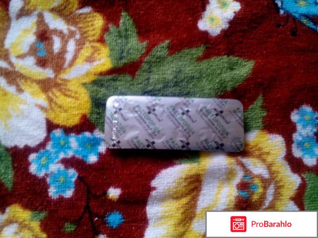 Расторопша в таблетках реальные отзывы