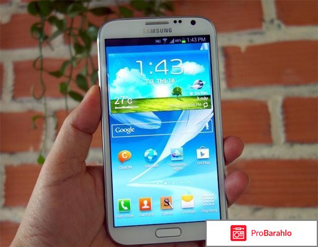 Samsung GALAXY Note 2 отрицательные отзывы