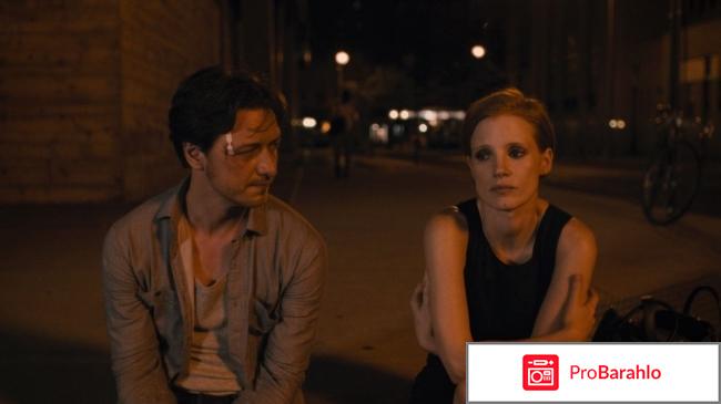 Исчезновение элеанор ригби обман